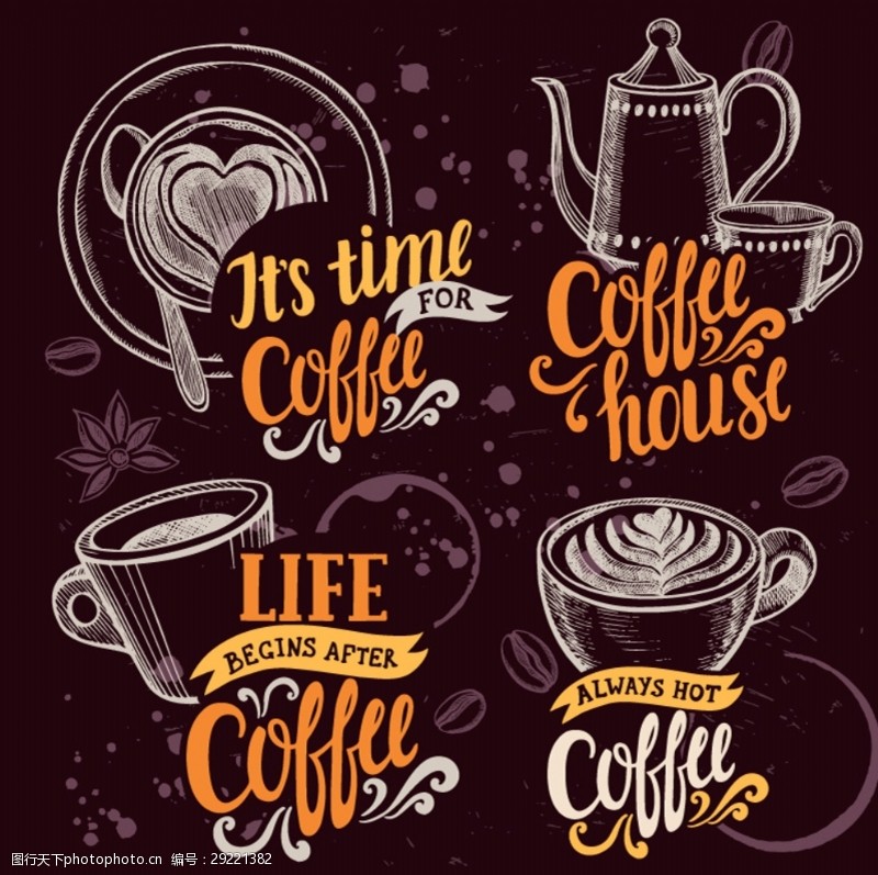 咖啡豆海报咖啡