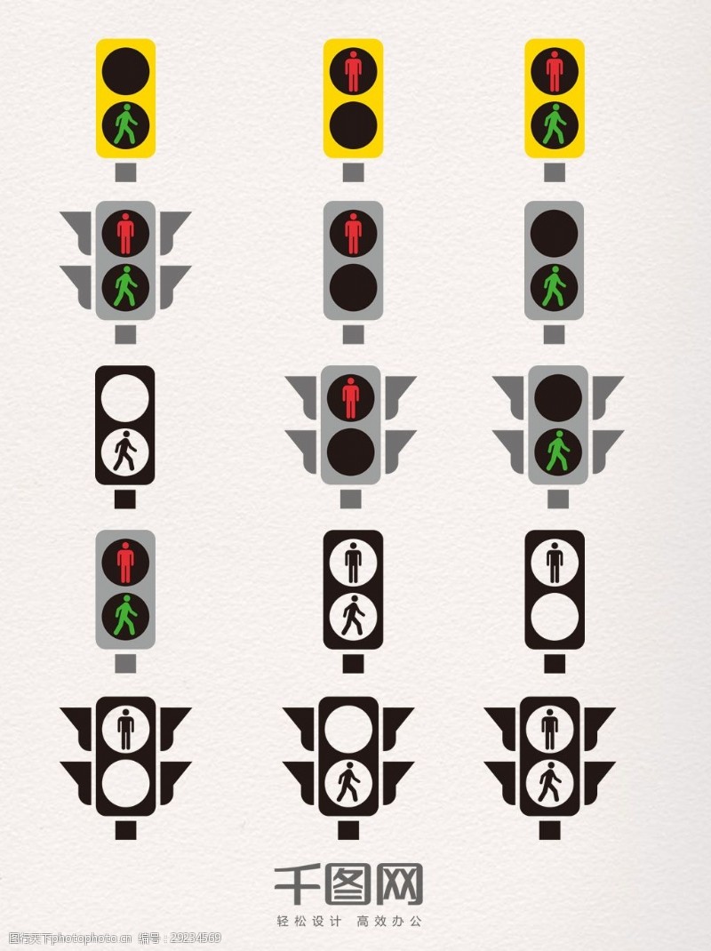 矢量交通红绿灯世界交通安全日红绿灯信号元素设计素材