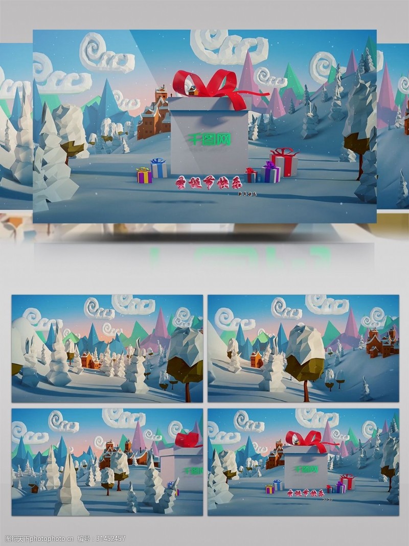 3d圣诞节低面多边形设计3D场景图形圣诞节新年标志揭幕战片头