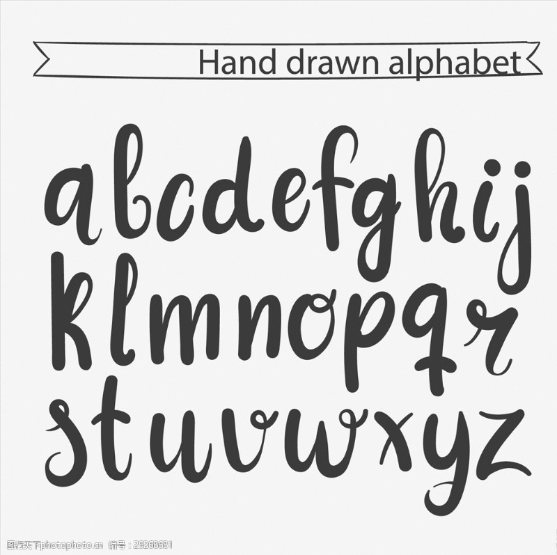 字体手绘创意字母