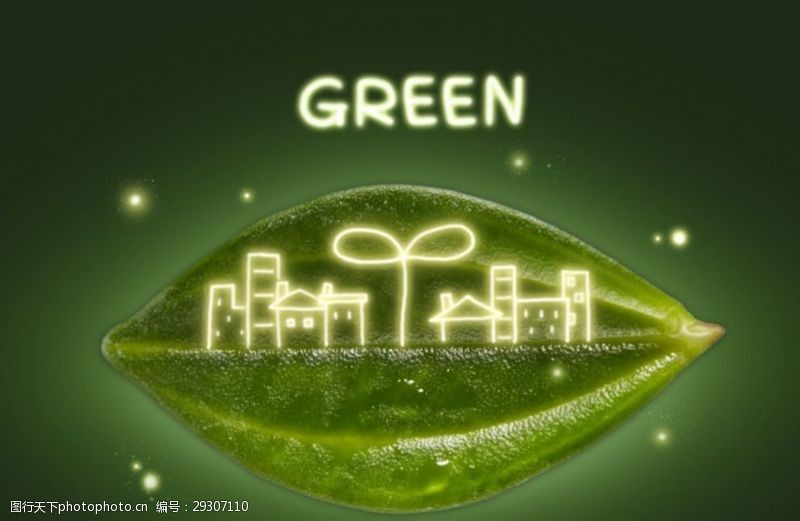 公园绿化绿色城市