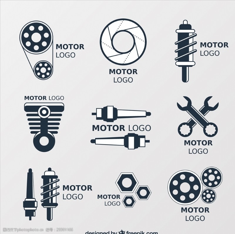 发动机齿轮汽车零部件矢量logo