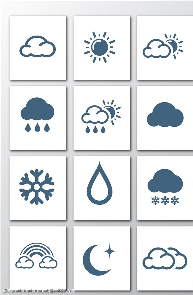网页图标素材下载天气下雨图标