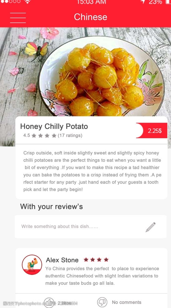 移动界面设计爱美食app界面