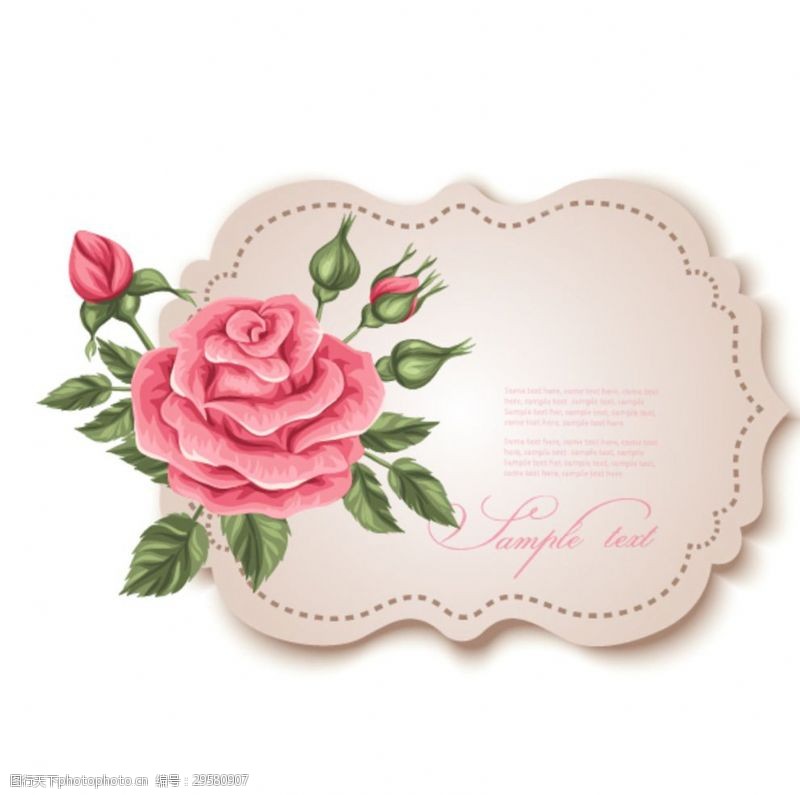 粉色玫瑰花束边框矢量