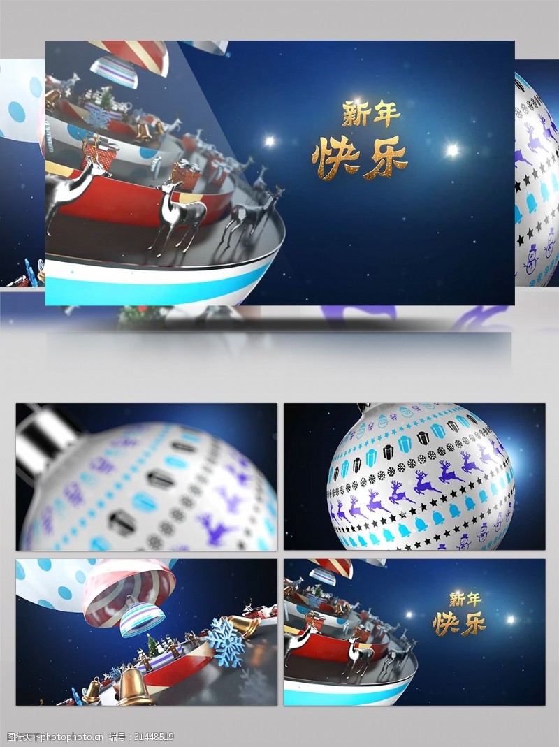 3d圣诞节三维圣诞节片头动画打开球展示3D元素动画效果
