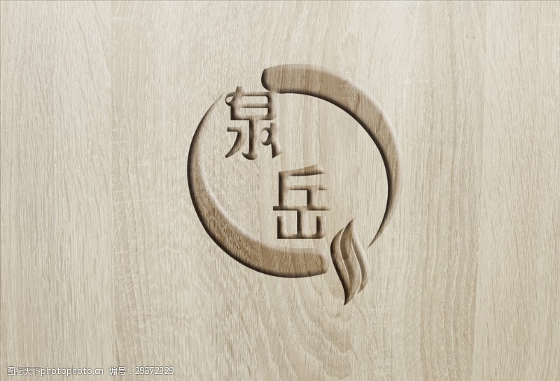 1520手工坊泉岳logo浮雕
