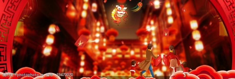 元旦节展架淘宝天猫年货节新年春节海报