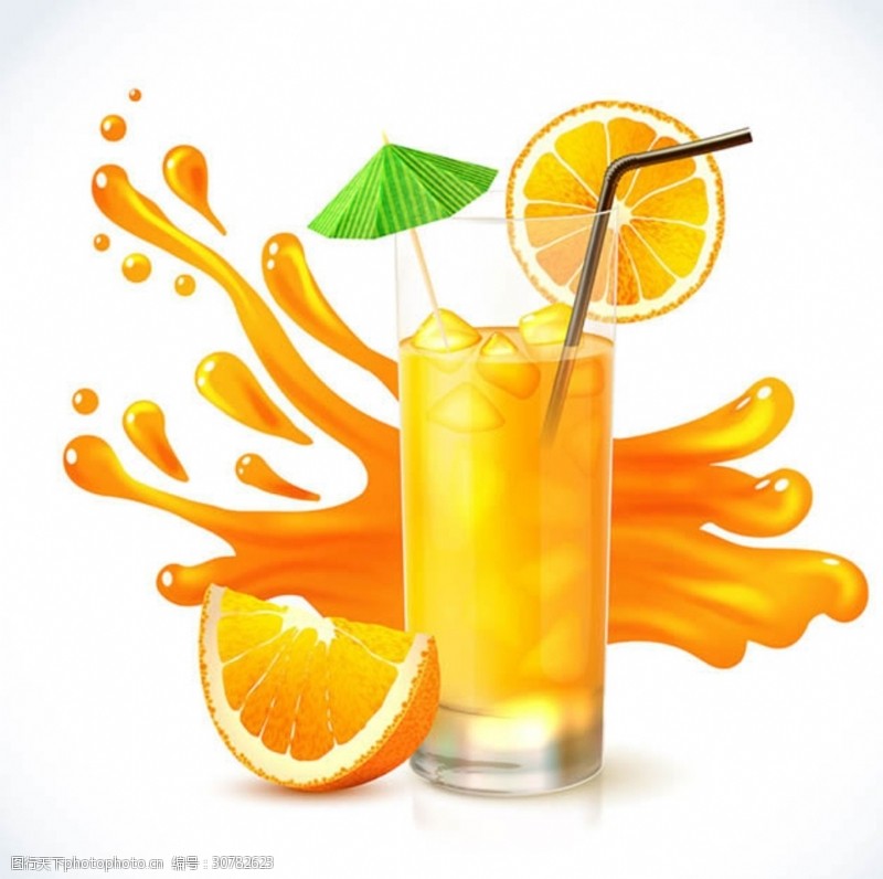 饮料杯橙子饮料