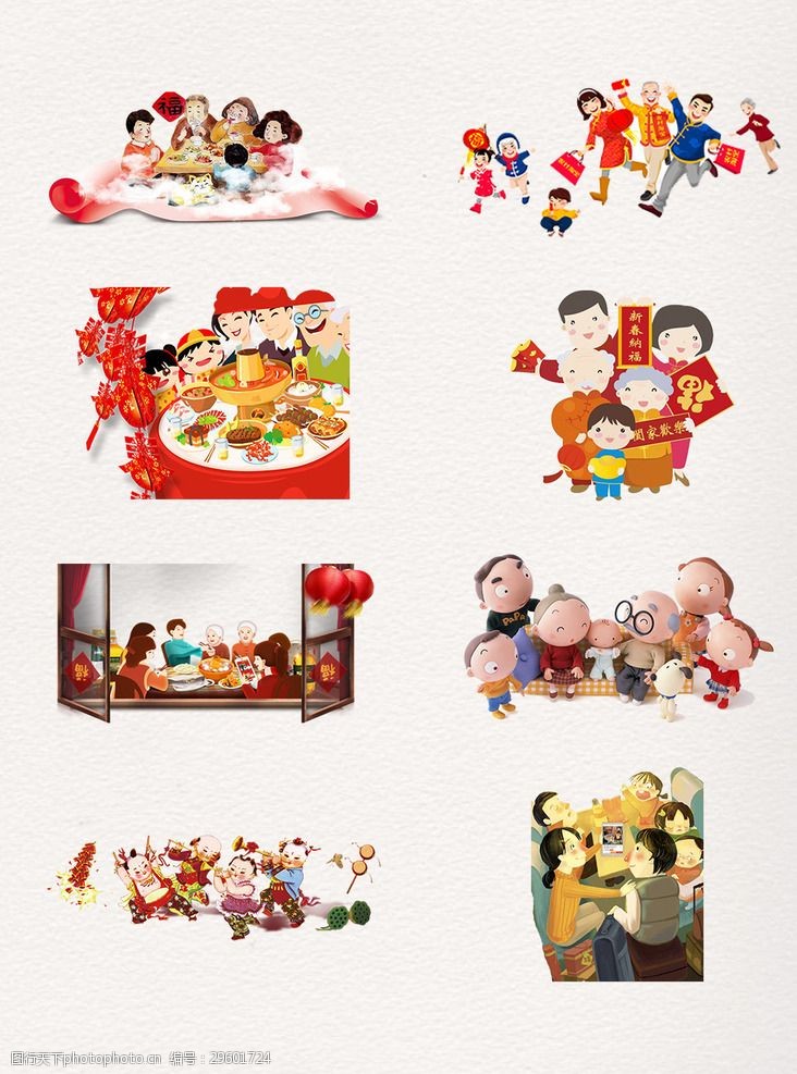 年夜饭素材中国传统新年装饰元素