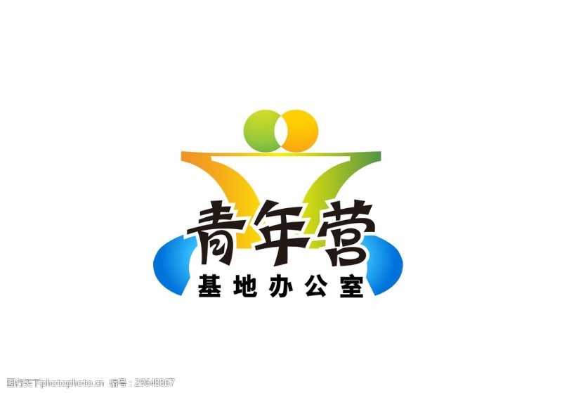 冬夏令营青年营基地办公室logo