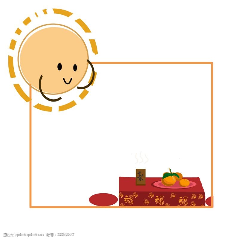 红茶新春里的太阳画框