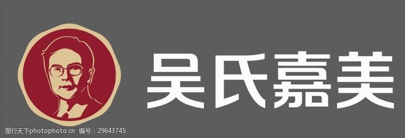 吴氏标志吴氏嘉美logo