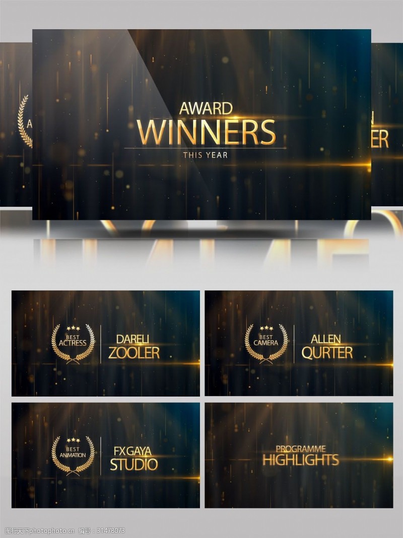 字幕标示获奖颁奖文字标题动画展示ae模板