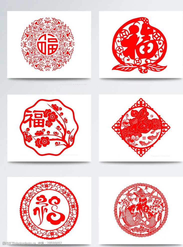 百寿字中国风红色福字