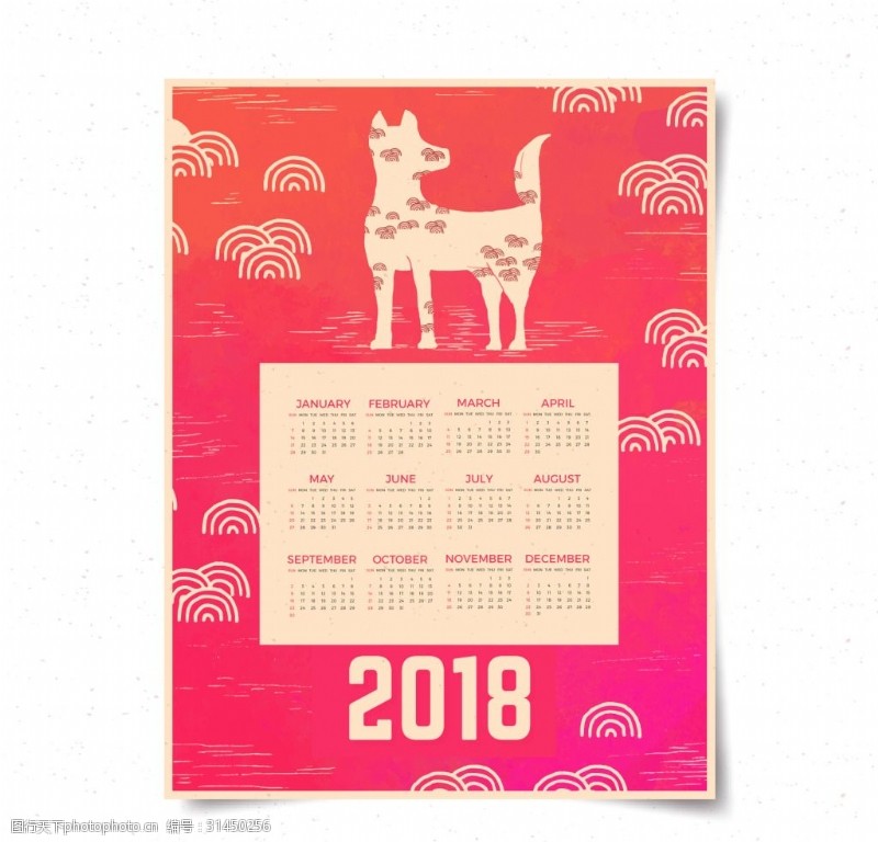 粉色日历2018粉色装饰新年年历