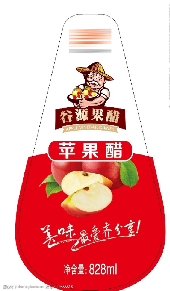 果汁水果标签苹果醋标签