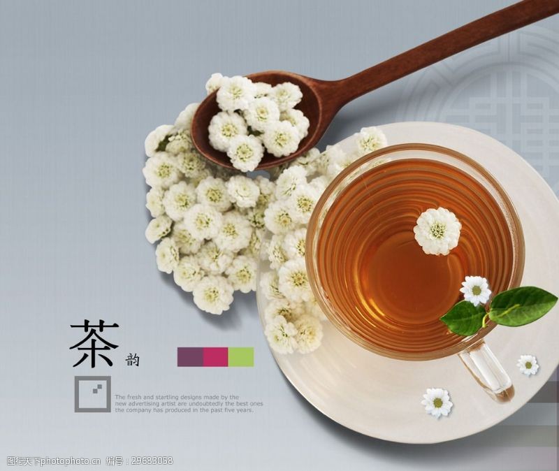 茶文化展板茶