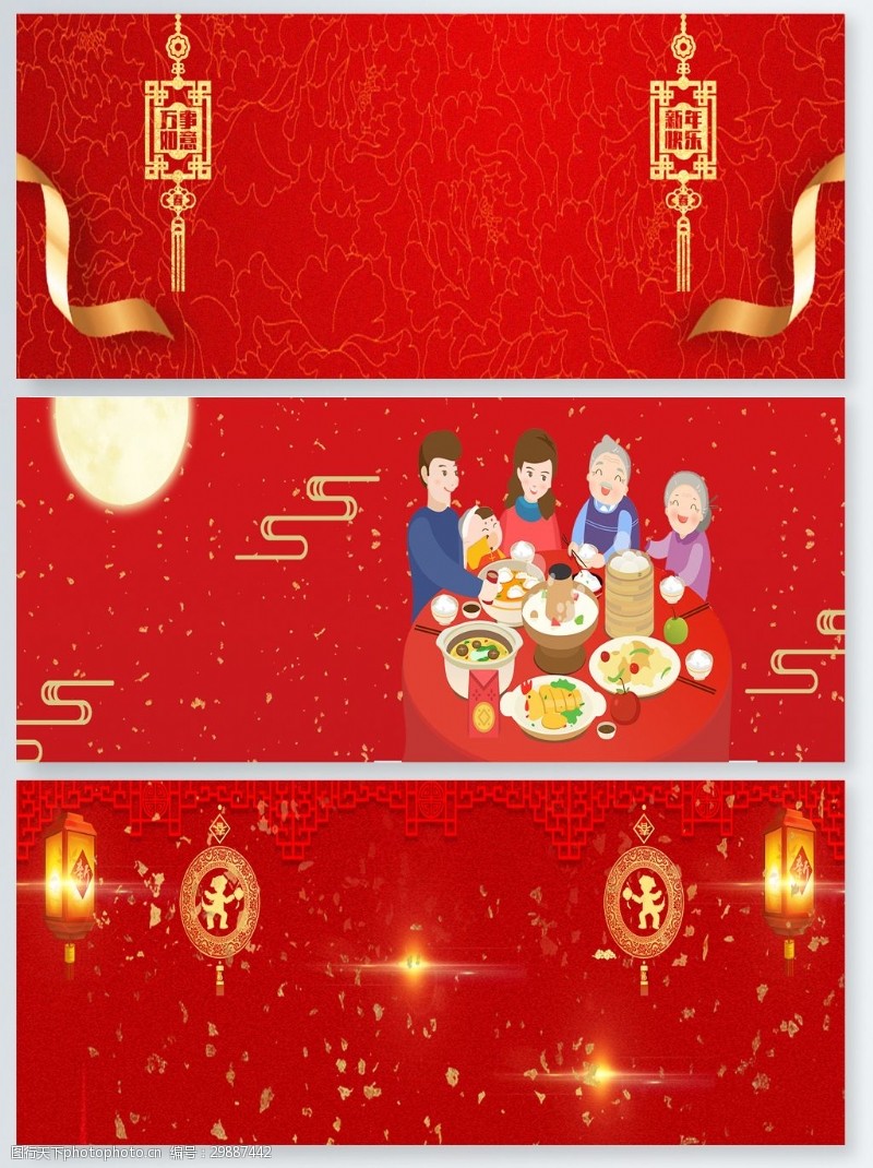 红梅报春图春节海报banner背景图