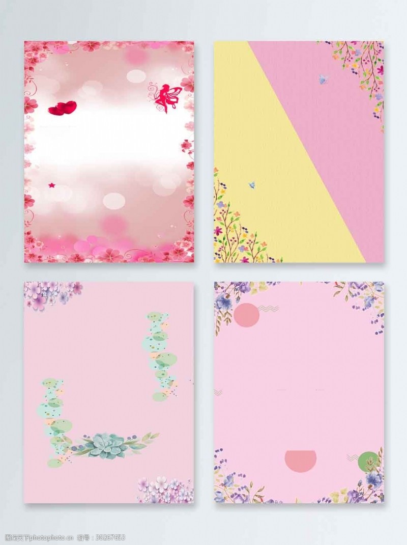 菱形粉色花卉背景素材