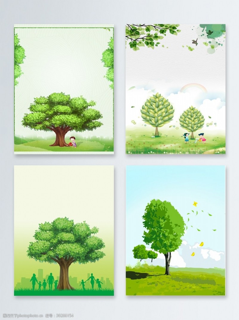 3月12日卡通清新绿色植树节广告设计背景图