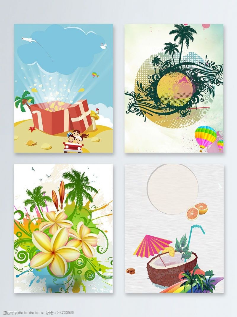椰子汁背景卡通手绘旅游外出椰子树广告背景