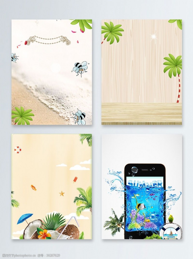 椰子汁背景卡通椰子树手机广告背景图