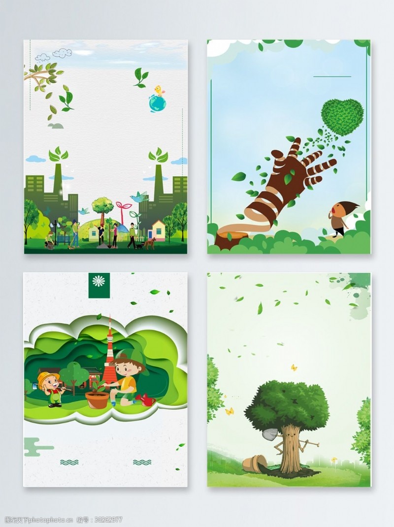 3月12日卡通清新绿色植树节广告设计背景图