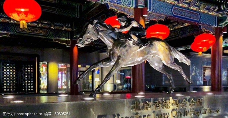 赛马会北京香港马会会所门前雕塑