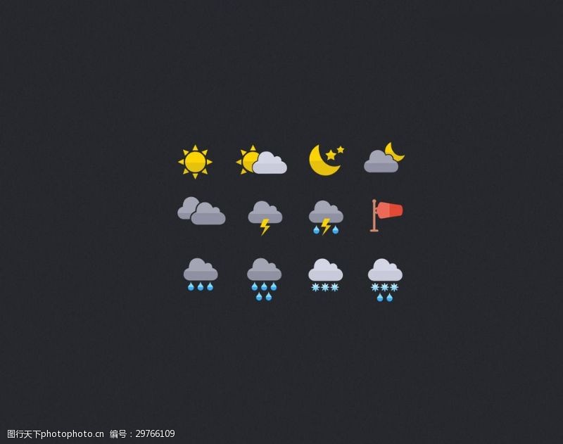 阴雨天天气图标