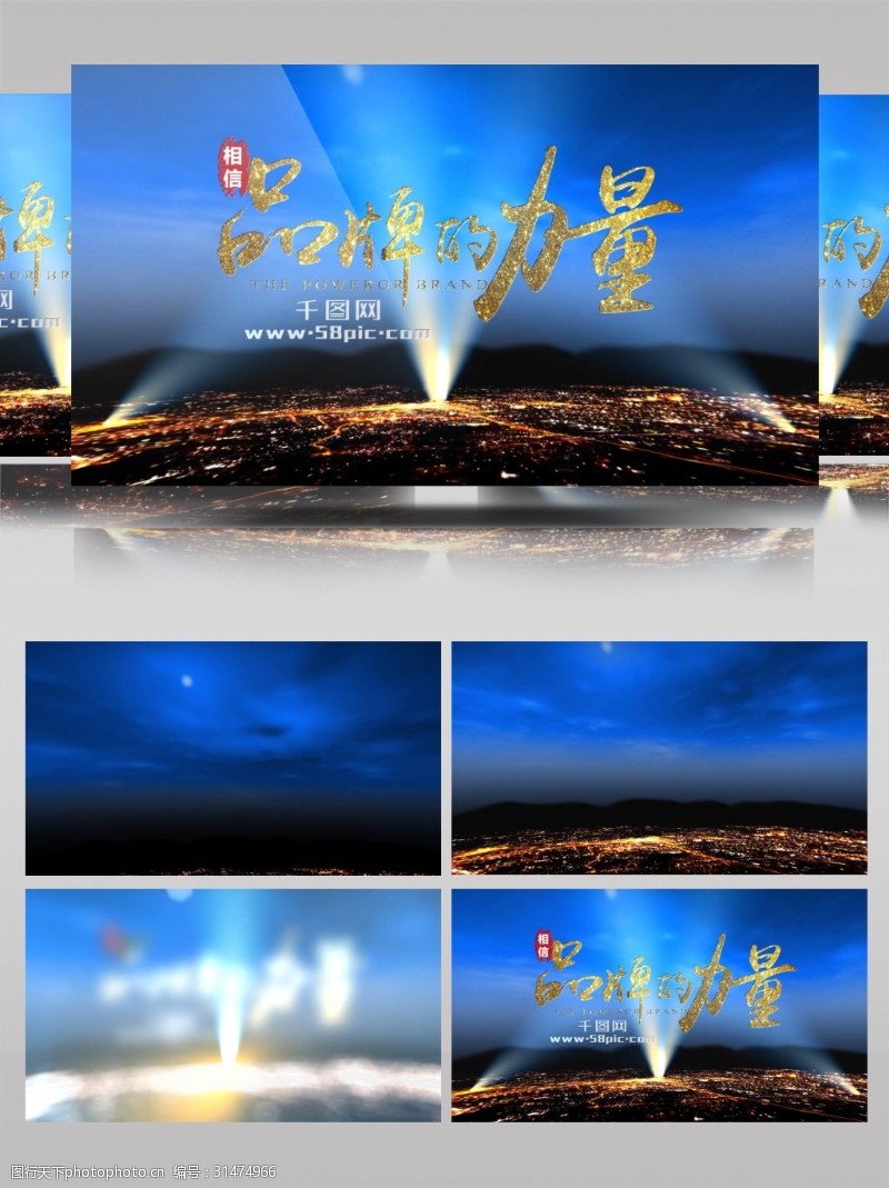 相信的力量图片免费下载_相信的力量素材_相信的力量模板-图行天下素材网