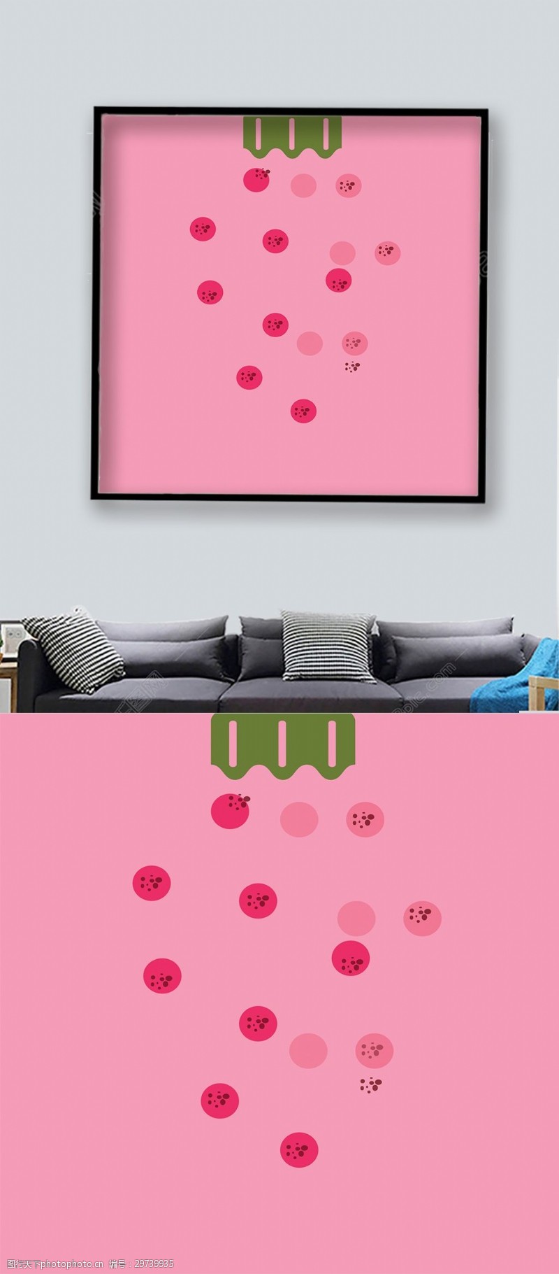 时尚客厅粉色草莓装饰图