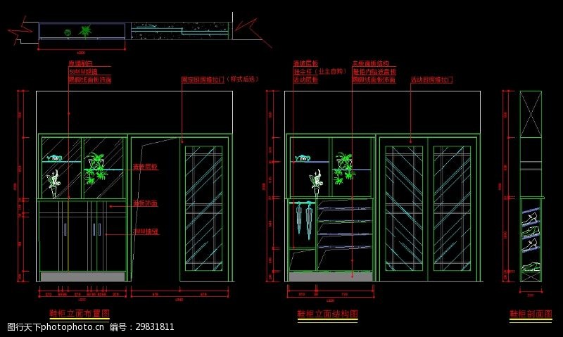 衣柜立面图全套家具立面图剖面图