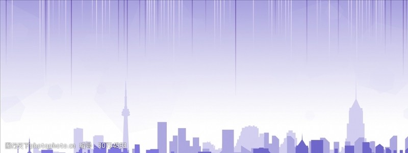 免费素材紫色城市矢量背景素材