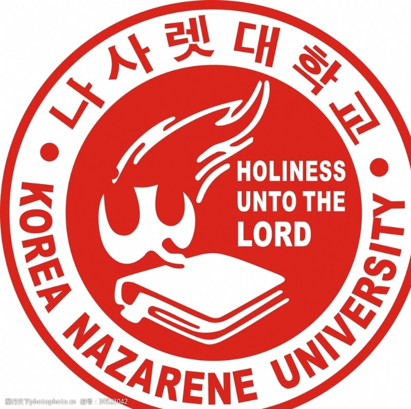 传媒标识韩国拿撒勒大学
