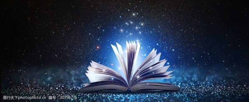 发光的书本黑夜星空下绽放光芒的书