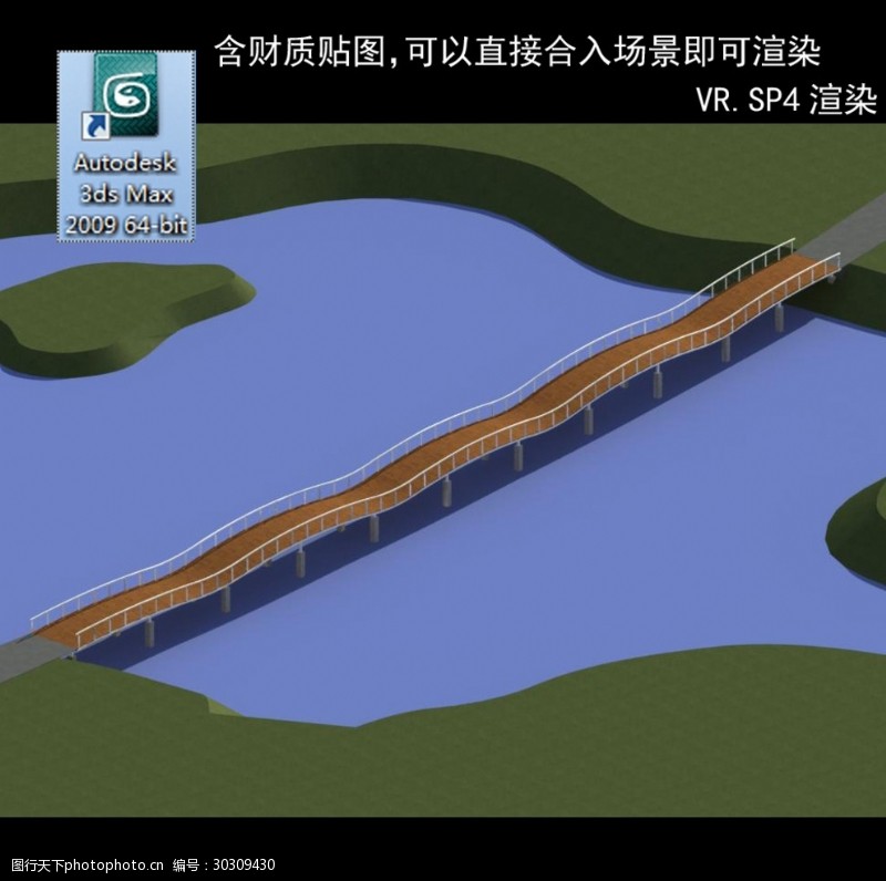 桥各种桥模型桥拱桥桥模型3D桥模型