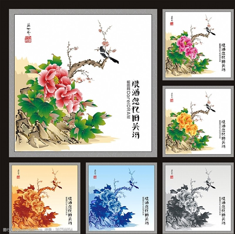 青色的花图片免费下载 青色的花素材 青色的花模板 图行天下素材网