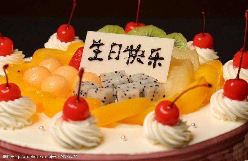 菠萝生日蛋糕