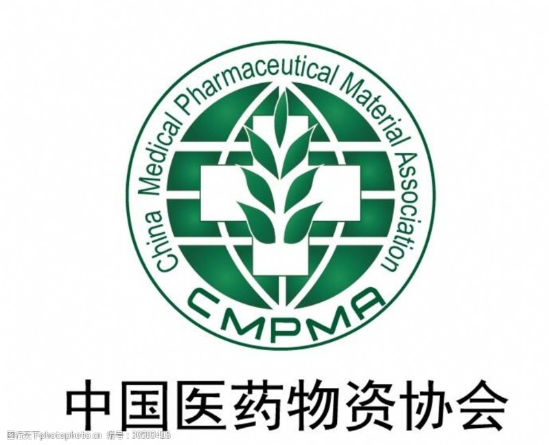 中国医学会中国医药物资协会标志