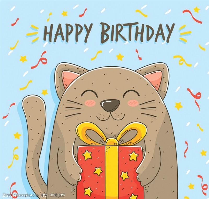 彩色的礼盒彩绘抱生日礼盒的猫咪矢量素材