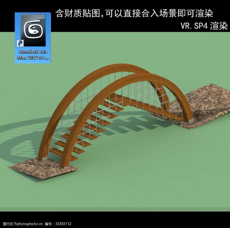 桥各种桥模型景观桥
