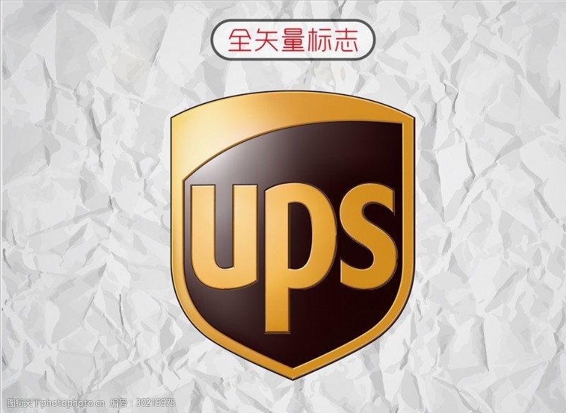 物流托运UPS联合包裹
