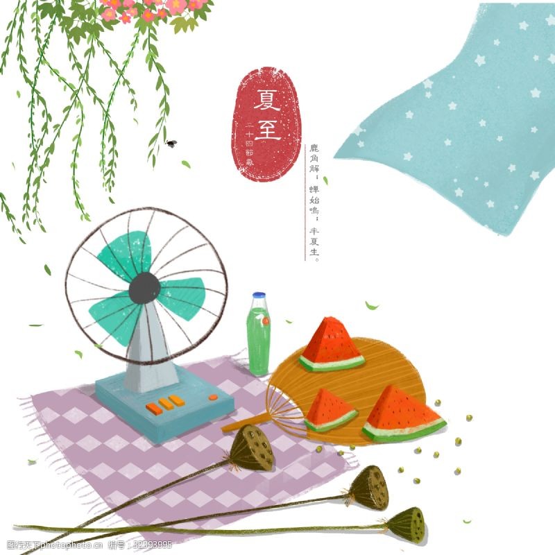 中国传统节气二十四节气夏至手绘插画