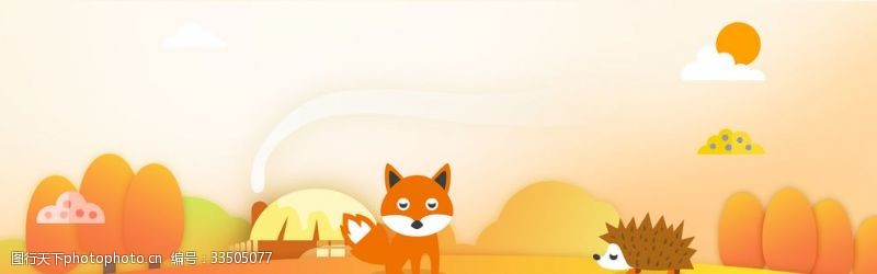 PSD设计素材卡通狐狸