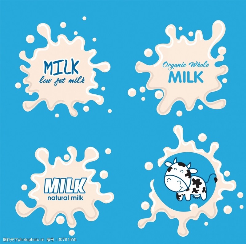 食品包装设计牛奶