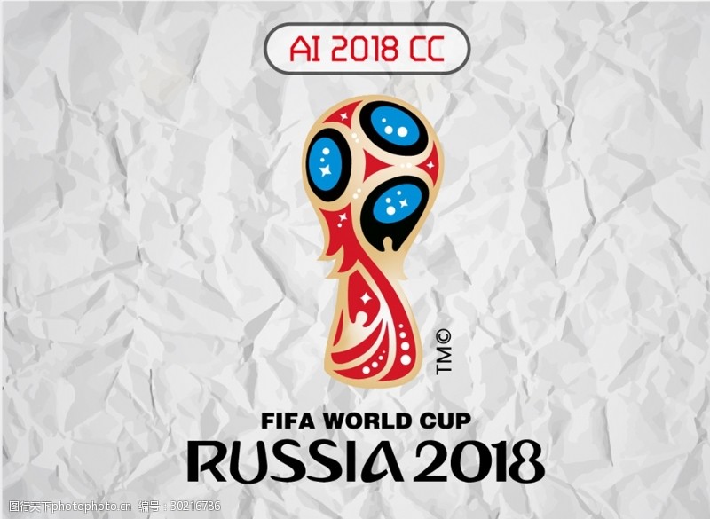 足球比赛奖杯2018俄罗斯世界杯徽标