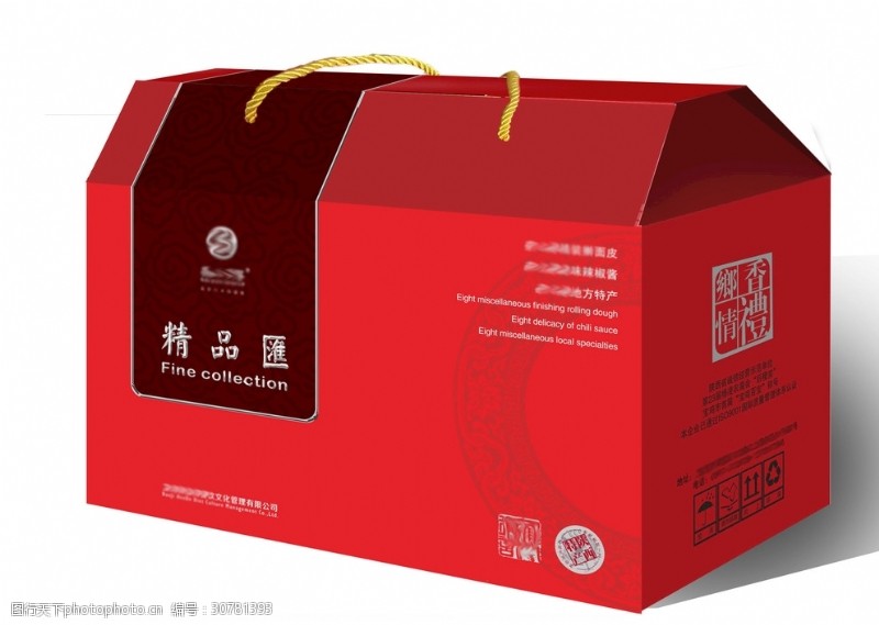 食品包装设计食品包装箱设计