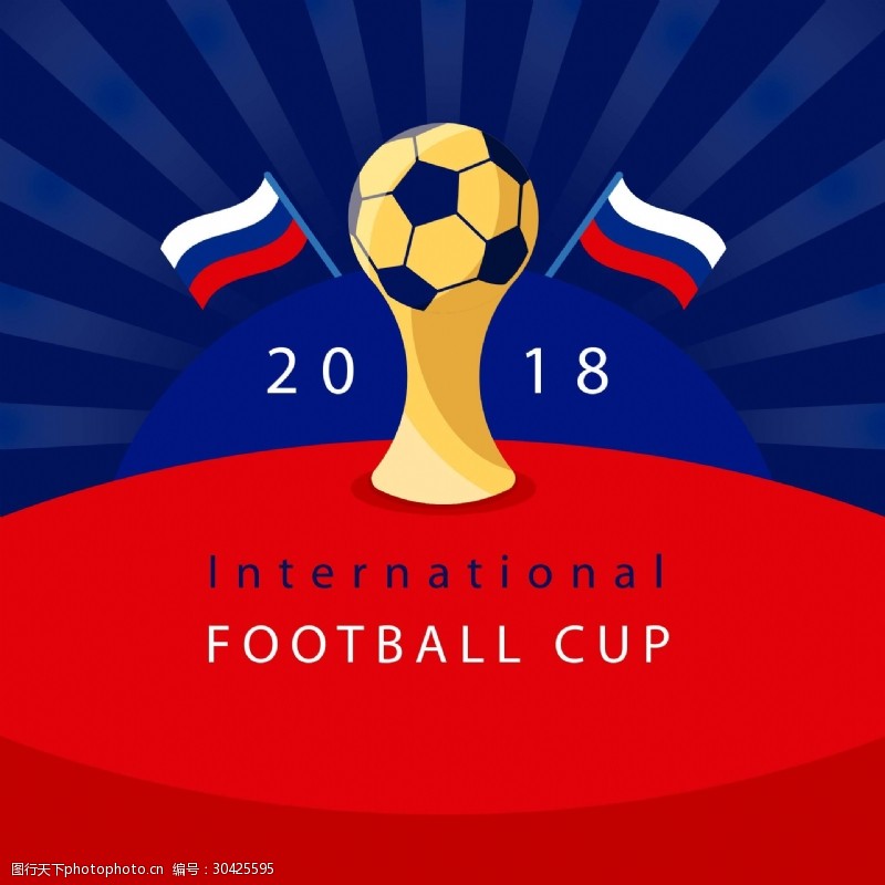 激情世界杯创意足球2018世界杯足球元素