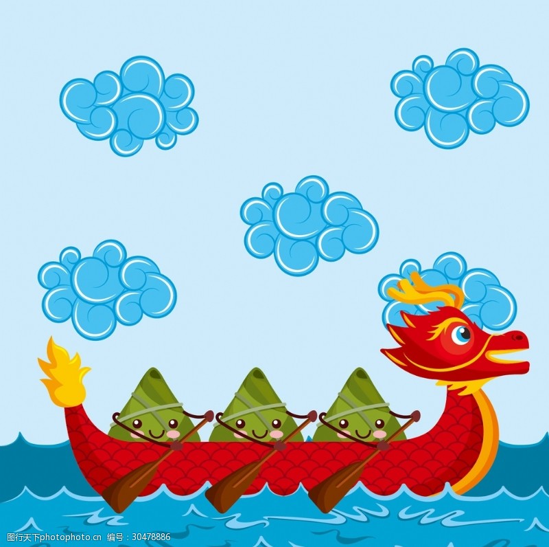 粽子海报端午节粽子划龙舟